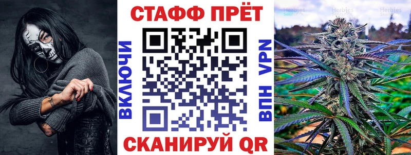 Купить наркотики сайты Ишим КОКАИН МЕФ omg как зайти Alpha-PVP Канабис ГАШИШ Псилоцибиновые грибы