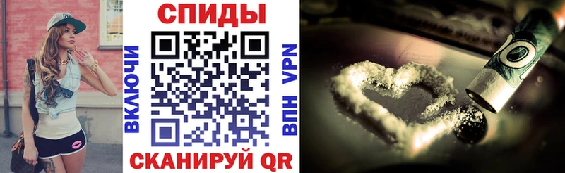 АМФЕТАМИН Розовый Ишим