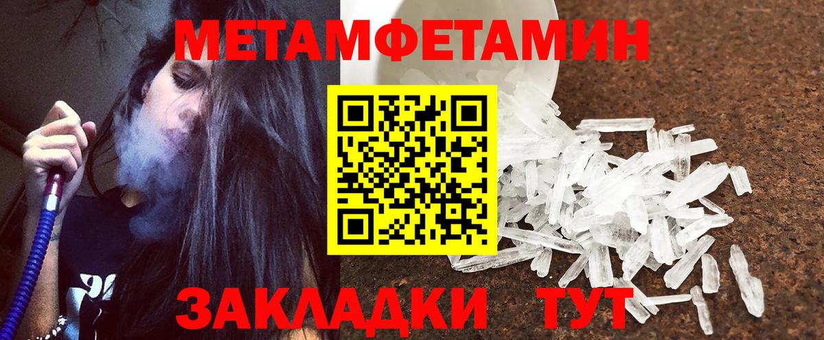 АМФЕТАМИН  Вход с VPN  Амфетамин  Ишим  гидра сайт  АМФЕТАМИН Розовый 