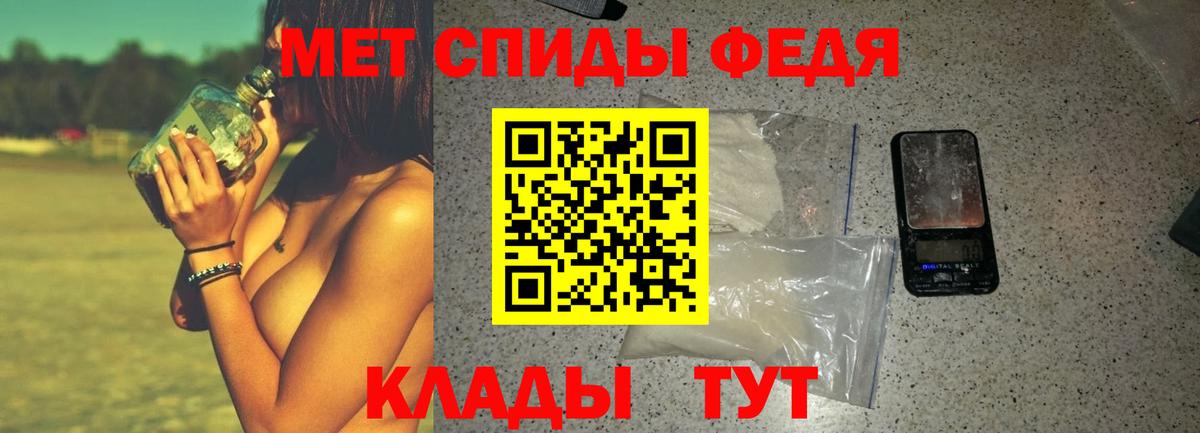АМФЕТАМИН VHQ Ишим