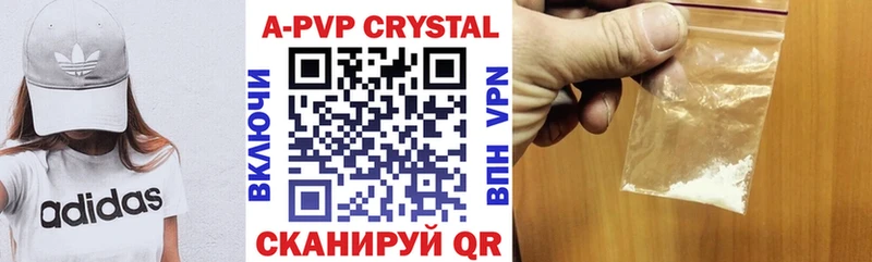 гидра ONION  Ишим  Alpha-PVP VHQ 