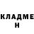 Кетамин VHQ G. Bilak