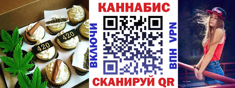 Canna-Cookies марихуана  Ишим 