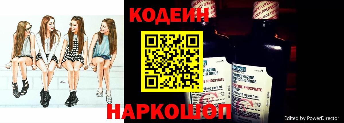 Амфетамин Ишим