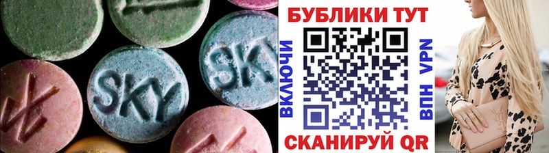Ecstasy Punisher  Ишим 