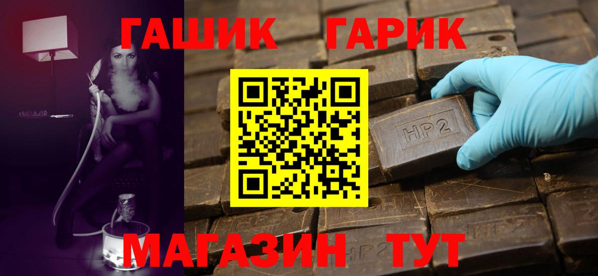 Гашиш Изолятор Ишим