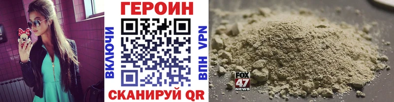 закладки  Ишим  ГЕРОИН герыч 