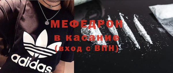 MDMA Нязепетровск