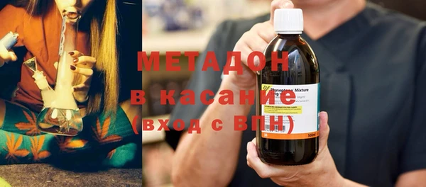 MDMA Нязепетровск