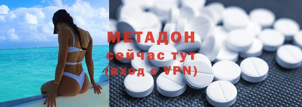 spice Осинники