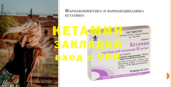 spice Осинники