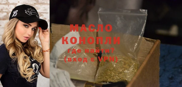 MDMA Нязепетровск