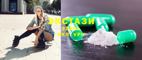 кристаллы Осташков