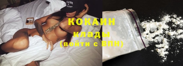 кокаин VHQ Нягань