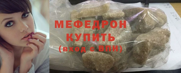 MDMA Нязепетровск