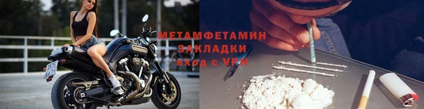 мефедрон Бикин