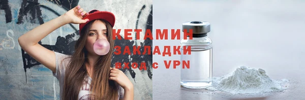 кристаллы Осташков
