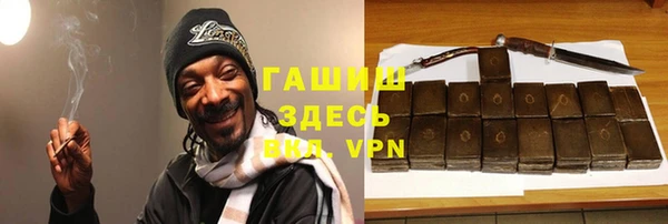 бутик Няндома