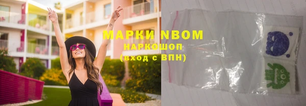 кристаллы Осташков