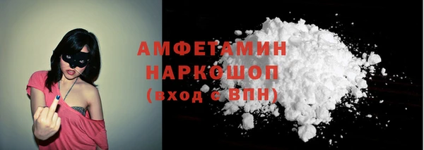 MDMA Нязепетровск