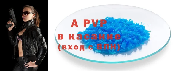 spice Осинники