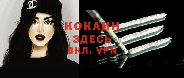 бутик Няндома
