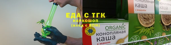 бутик Няндома