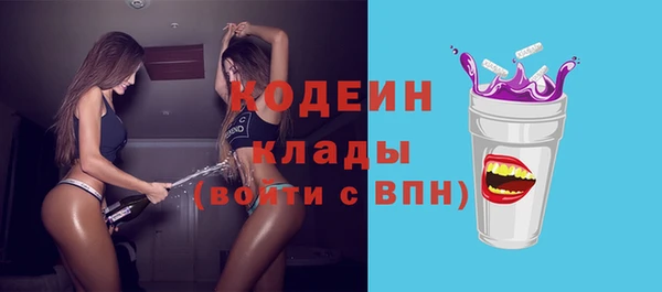 MDMA Нязепетровск