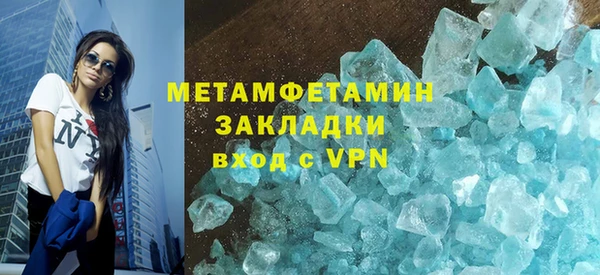 бутик Няндома