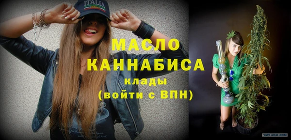 MDMA Нязепетровск