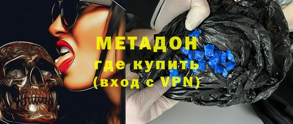 кристаллы Осташков