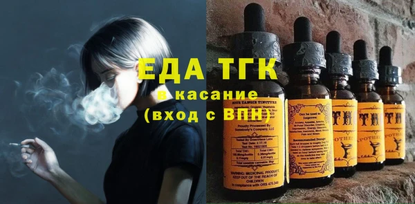 мефедрон мука Беслан