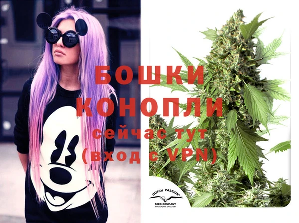 бутик Няндома