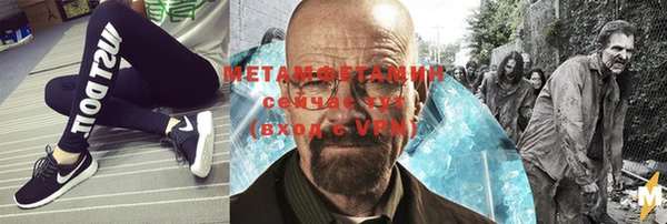 MDMA Нязепетровск