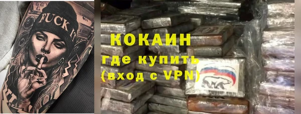 кокаин VHQ Нягань