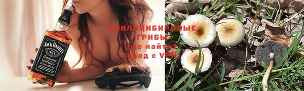 бутик Няндома