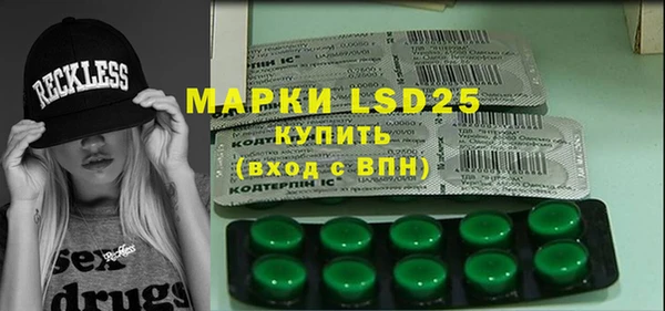 MDMA Нязепетровск