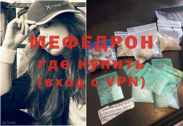 бутик Няндома
