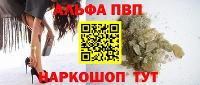 бошки Волгодонск