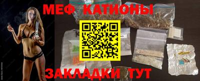 бошки Волгодонск