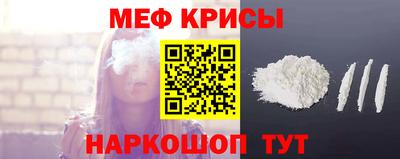 бошки Волгодонск