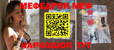ГАЛЛЮЦИНОГЕННЫЕ ГРИБЫ Волжск