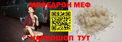 таблы Волжский