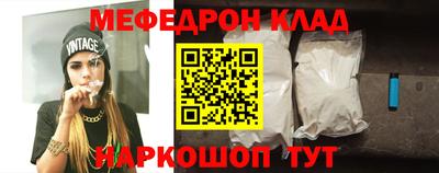 бошки Волгодонск