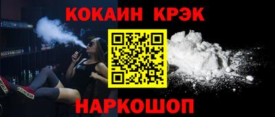 мефедрон VHQ Аргун