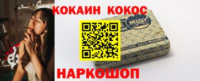 мефедрон VHQ Аргун