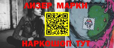 ГАЛЛЮЦИНОГЕННЫЕ ГРИБЫ Волжск