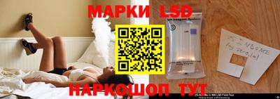таблы Волжский