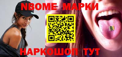таблы Волжский